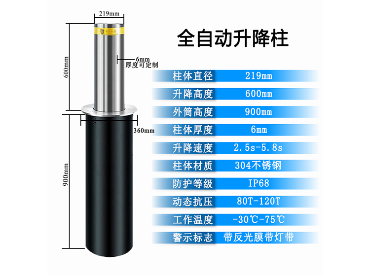 http://www.byfaw.cn/uploadfile/升降柱,車底掃描,測溫門