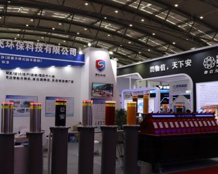 http://www.byfaw.cn/uploadfile/2019,中國(guó),西安,國(guó)際,社會(huì),公共,安全,產(chǎn)品,、,