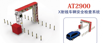 http://www.byfaw.cn/uploadfile/車底掃描系統(tǒng)